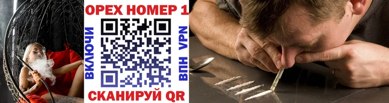 Где купить наркоту Реутов МАРИХУАНА АМФЕТАМИН КОКАИН ГАШ Мефедрон