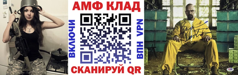 Amphetamine 97%  купить наркотик  Реутов 