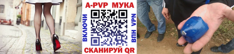 сайты даркнета как зайти  дарнет шоп  гидра ссылки  Реутов  A-PVP мука 