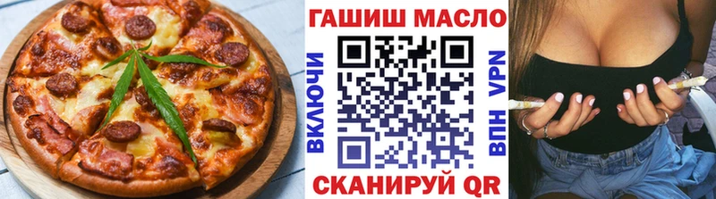 продажа наркотиков  Реутов  Cannafood марихуана 