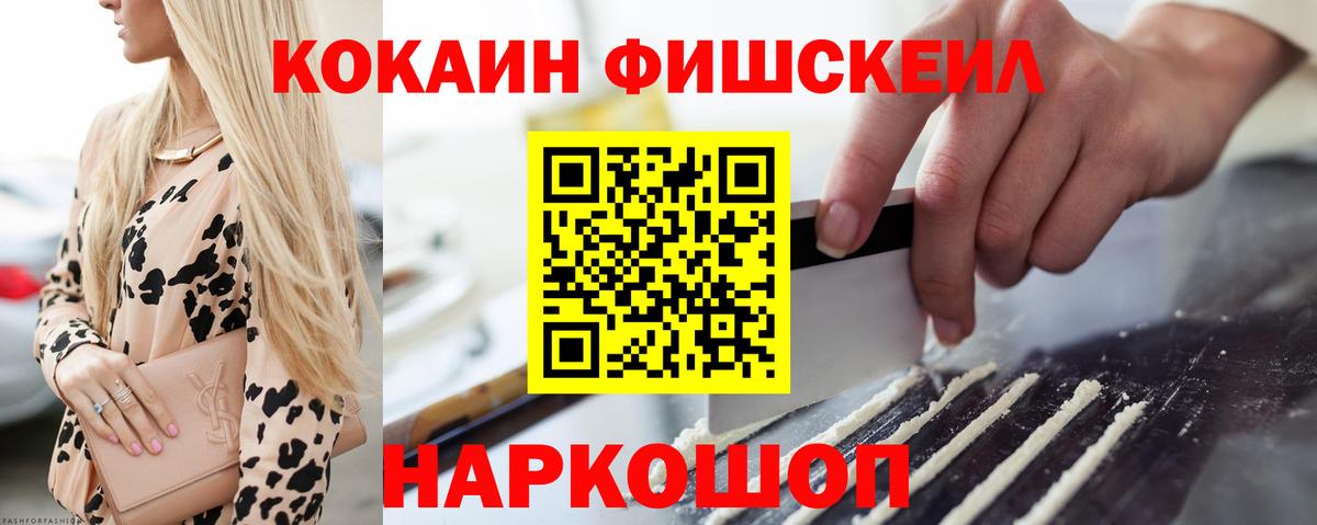 Кетамин  Марихуана  Меф МЯУ МЯУ кристаллы  Реутов  ГАШ  Вход с VPN 