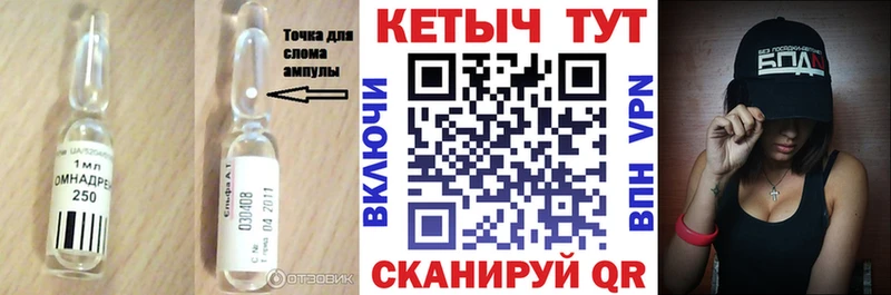 Кетамин ketamine  Реутов 