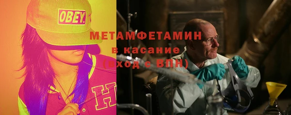 бутират Новокубанск