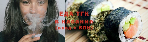 бутират Новокубанск