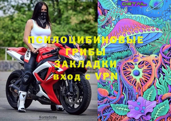 бутират Новокубанск