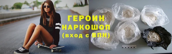 шишки Новозыбков