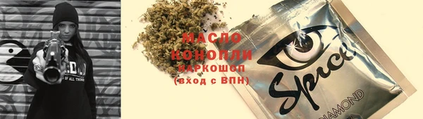 кокаин Волгодонск