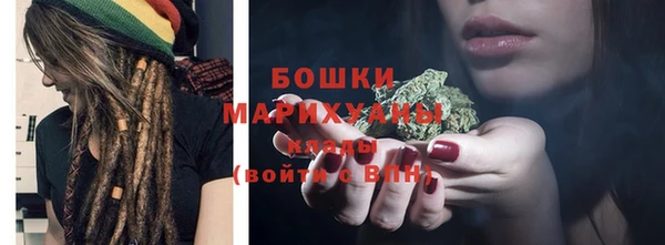 бутират Новокубанск