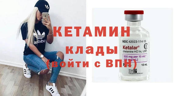 винт Новодвинск