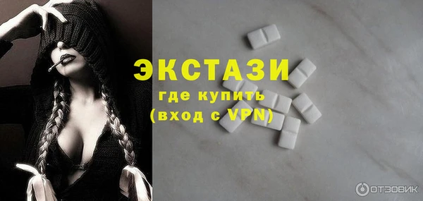винт Новодвинск