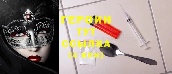 сатива Новочеркасск