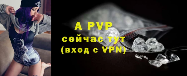 бутират Новокубанск