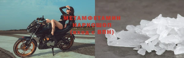 бутират Новокубанск