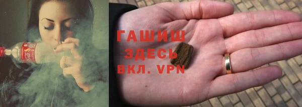 бутират Новокубанск