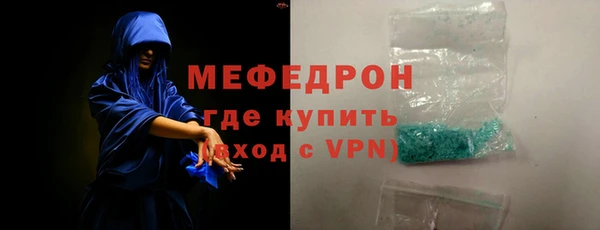 бутират Новокубанск