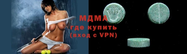 бутират Новокубанск