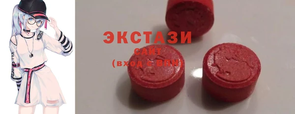 шишки Новозыбков