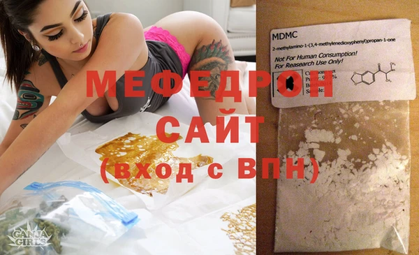 шишки Новозыбков