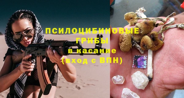 мефедрон Уссурийск