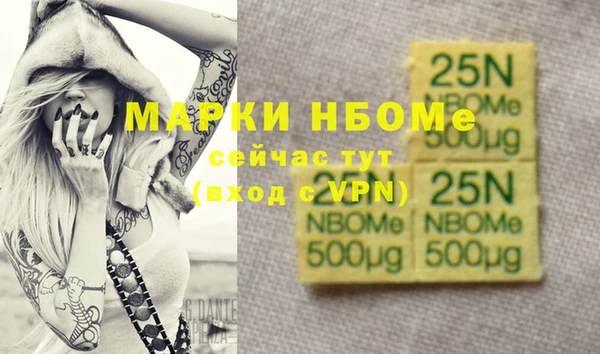 винт Новодвинск