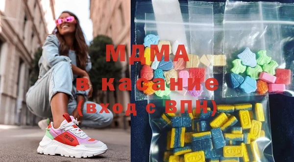 винт Новодвинск