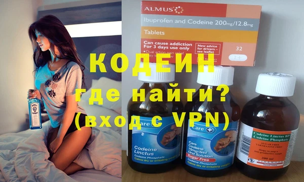 винт Новодвинск