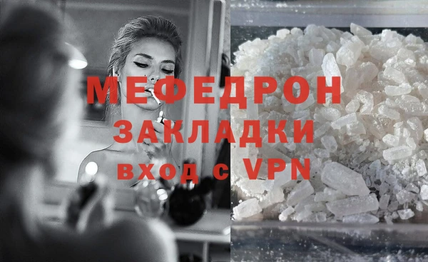 кокаин Волгодонск