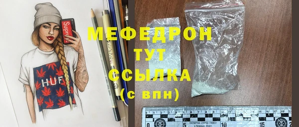 шишки Новозыбков