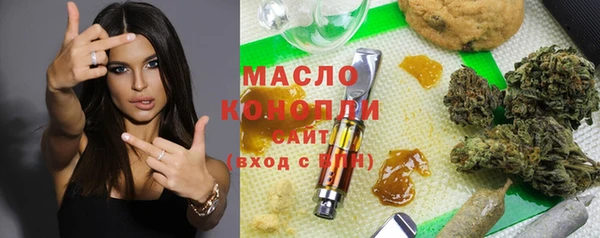 бутират Новокубанск