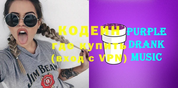 винт Новодвинск