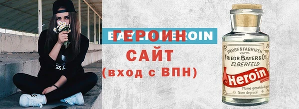 винт Новодвинск
