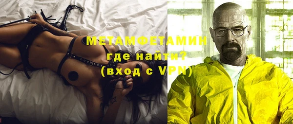 винт Новодвинск