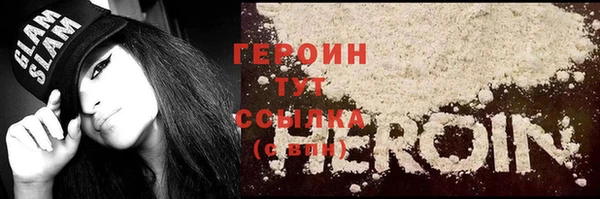 шишки Новозыбков
