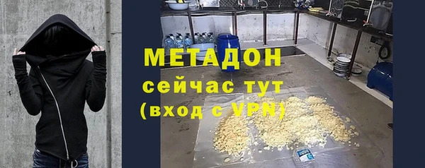 сатива Новочеркасск