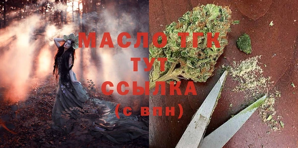 бутират Новокубанск
