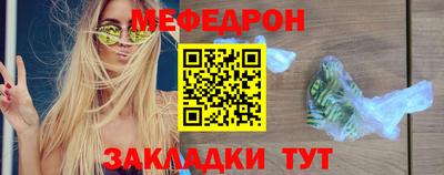 мефедрон VHQ Изобильный