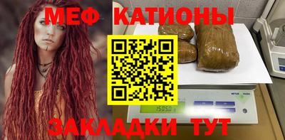 mdpv Ипатово