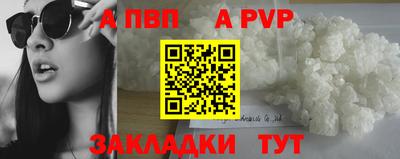 mdpv Ипатово