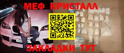mdpv Ипатово