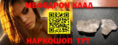 mdpv Ирбит