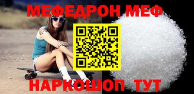 mdpv Ипатово