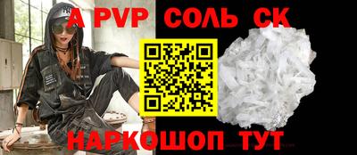mdpv Ипатово