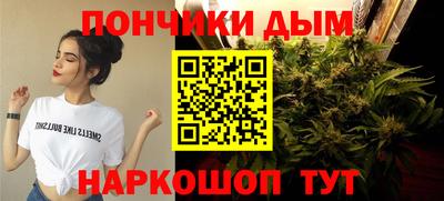 дистиллят марихуана Назарово