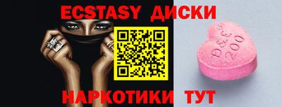 mdpv Ипатово