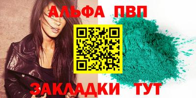 mdpv Ипатово