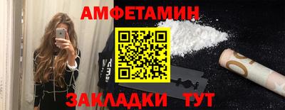 мефедрон VHQ Изобильный
