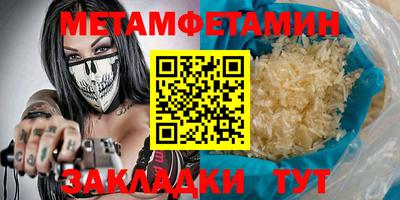 mdpv Ипатово