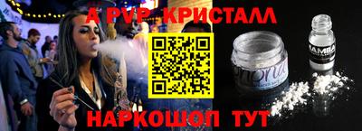 mdpv Ипатово