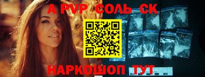 mdpv Ипатово
