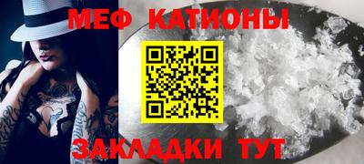 мефедрон VHQ Изобильный